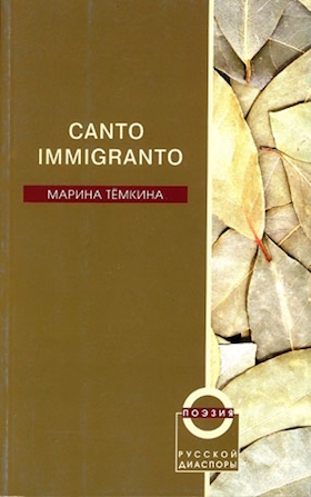 Canto Immigranto