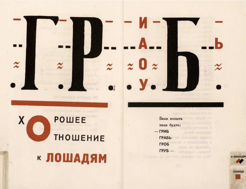 shvets 05.jpg shvets 05.jpg