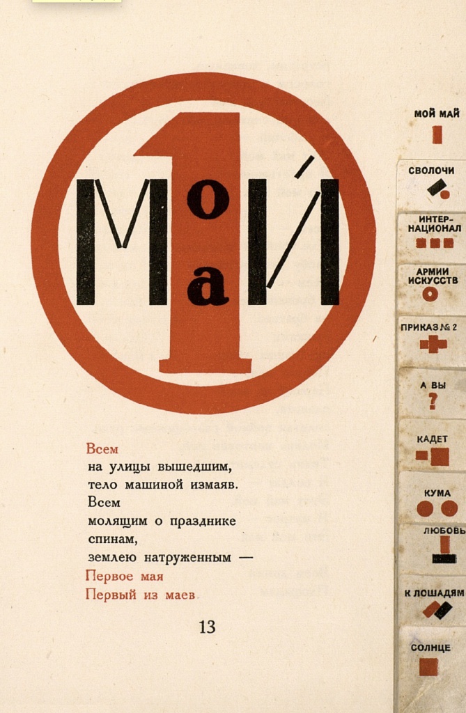 shvets 04.jpg shvets 04.jpg