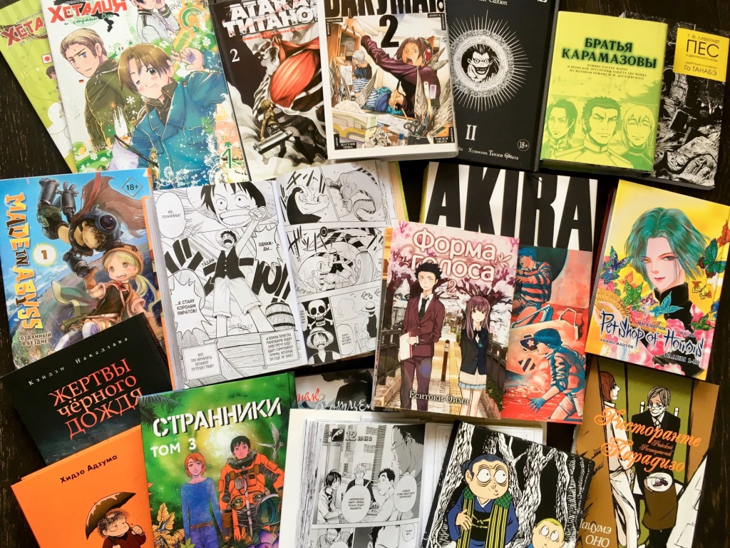 Японские Комиксы Купить В Спб Адреса Магазинов