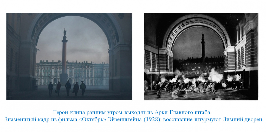 Ross 05 арка.jpg