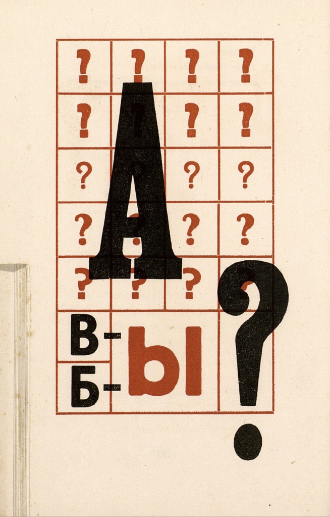 shvets 07.jpg shvets 07.jpg