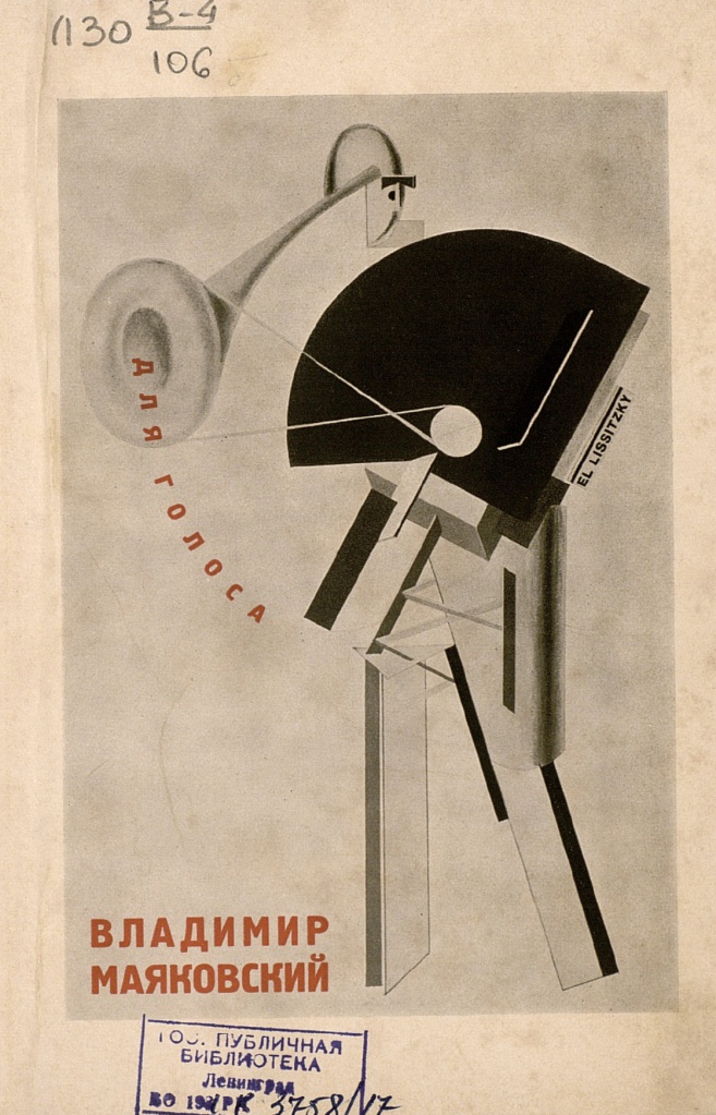 Ил. 1. Форзац книги «Для голоса». Робот-чтец («Проун») Э. Лисицкого Ил. 1. Форзац книги «Для голоса». Робот-чтец («Проун») Э. Лисицкого