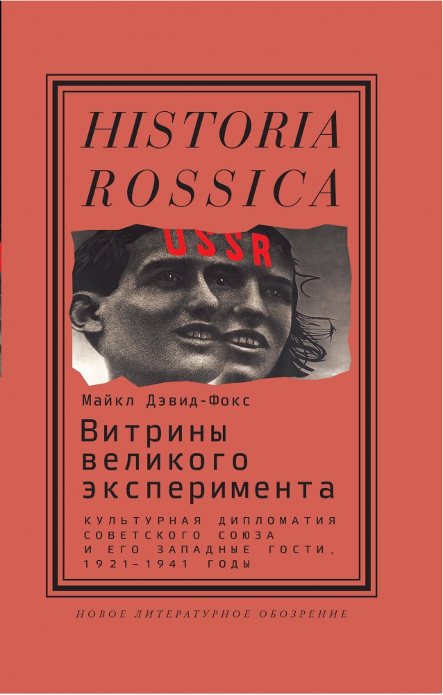 В гостях у сказки (Максим Артемьев, НГ Ex Libris)