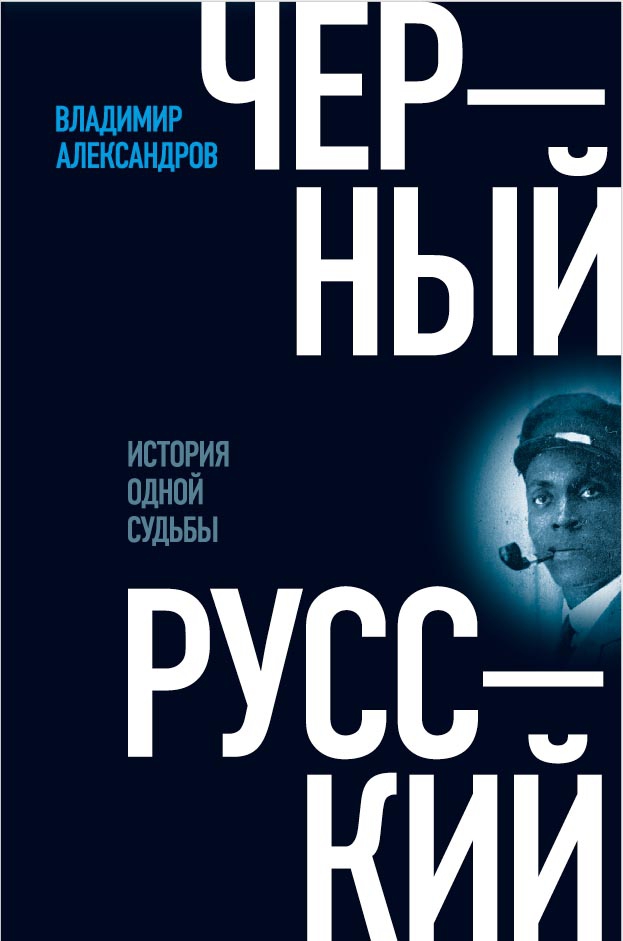 55 книг, которые нужно купить на non/fiction (Игорь Гулин, «Коммерсант Weekend»)