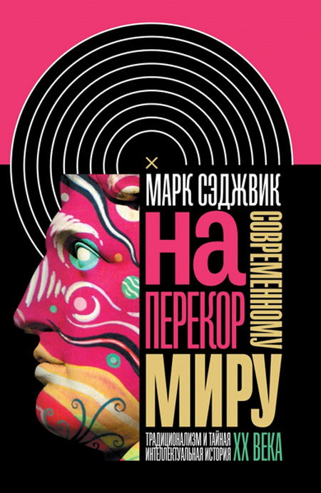 5 лучших нон-фикшн книг (Собака.ru)