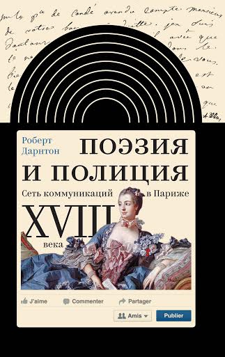 15 книг весны (Лиза Биргер, The Village)