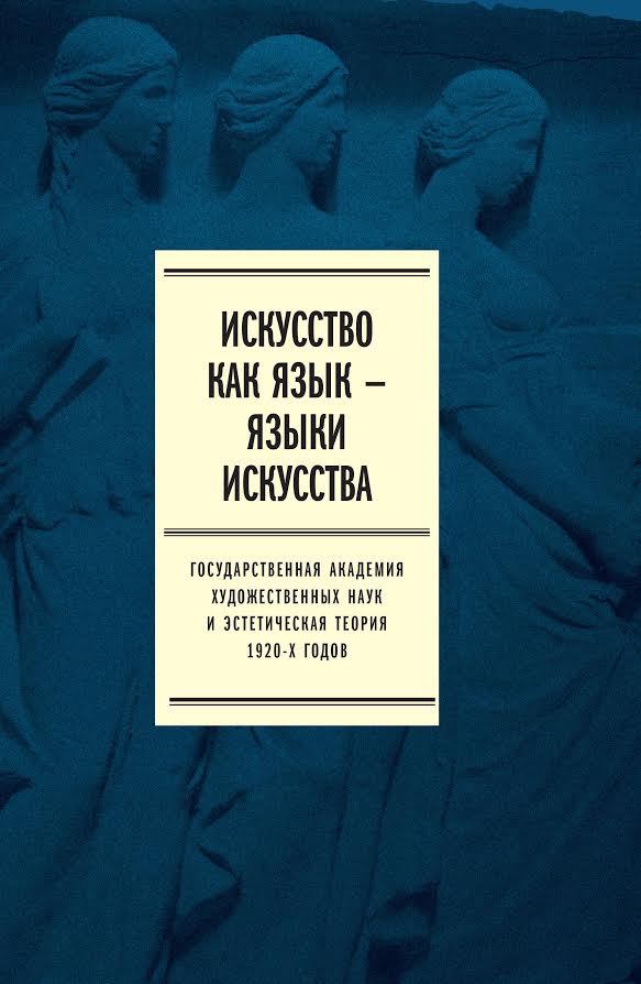 Что читать летом: 10 неочевидных, но захватывающих новинок (Александра Баженова-Сорокина, Wonderzine)