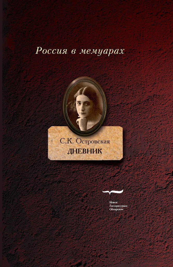 Записки из Ленинграда. Андрей Мирошкин (НГ Ex Libris)