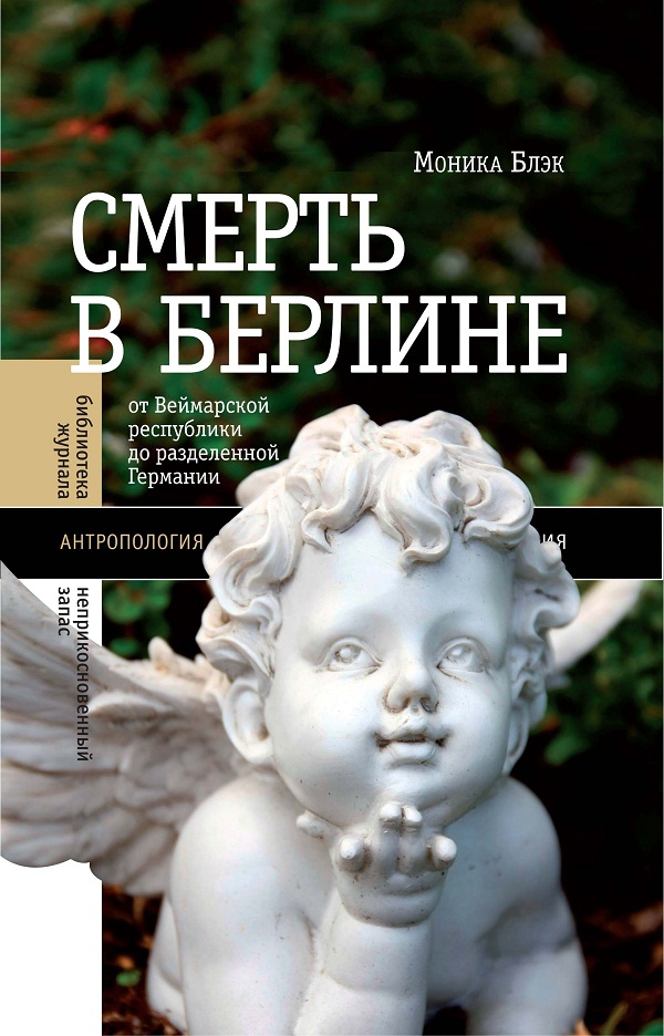 5 книг недели (Лев Данилкин, «Афиша. Воздух»)