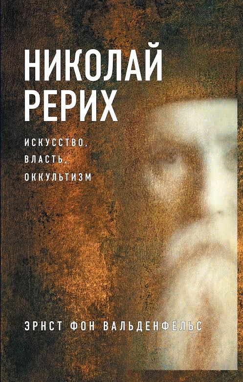Гений пиара (Максим Артемьев, НГ Ex Libris)