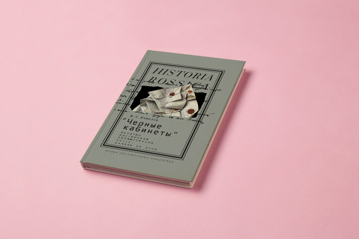 5 книг недели (Лев Данилкин, «Афиша. Воздух»)